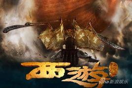 西游降魔篇1在线观看,降妖伏魔，悟空初显神威